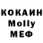 МДМА кристаллы Leyter Z