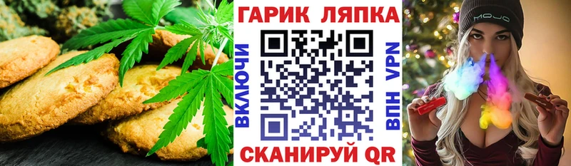 купить наркоту  Партизанск  Еда ТГК марихуана 