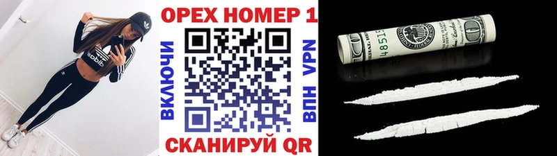 OMG ссылка  где продают наркотики  Партизанск  КОКАИН Columbia 