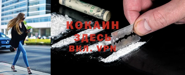 гашишное масло Осинники