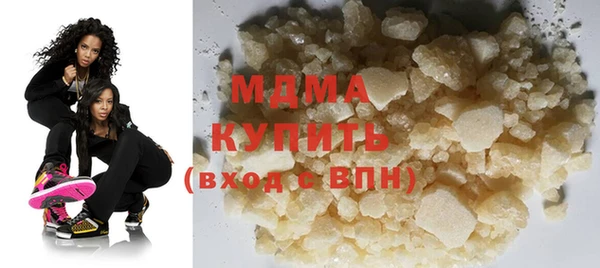 гашишное масло Осинники