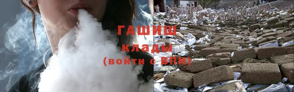 гашишное масло Осинники