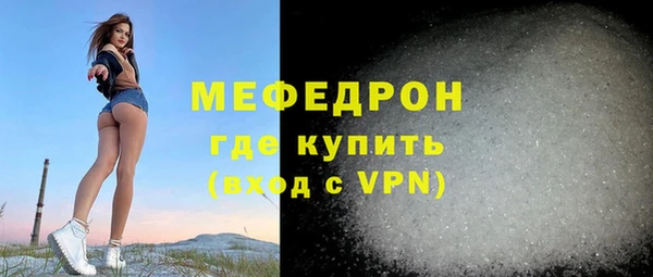 гашишное масло Осинники