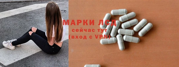 гашишное масло Осинники