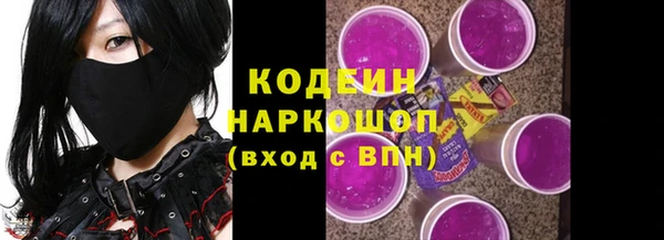 мяу мяу кристалл Осташков