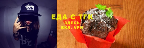 гашишное масло Осинники