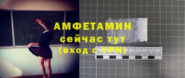 гашишное масло Осинники