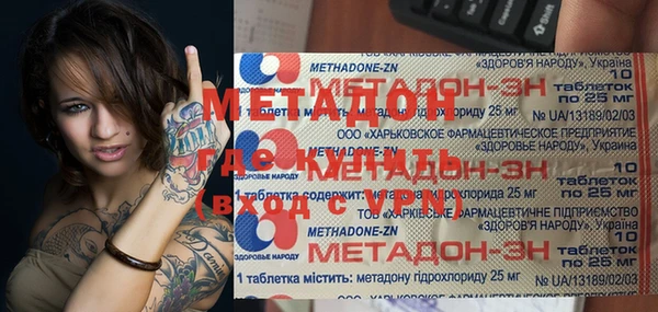 прущие крисы Остров