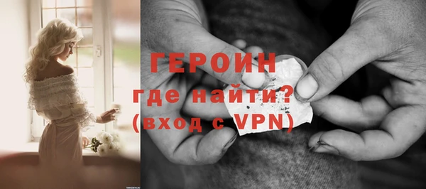 мяу мяу кристалл Осташков