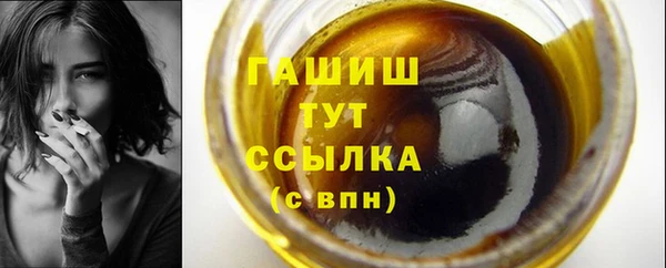 мяу мяу кристалл Осташков