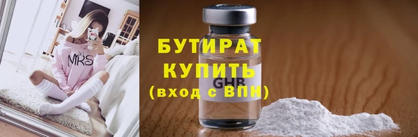 мяу мяу кристалл Осташков