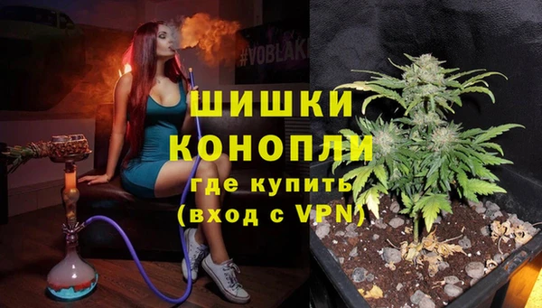 мяу мяу кристалл Осташков