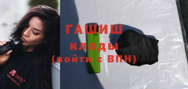 гашишное масло Осинники
