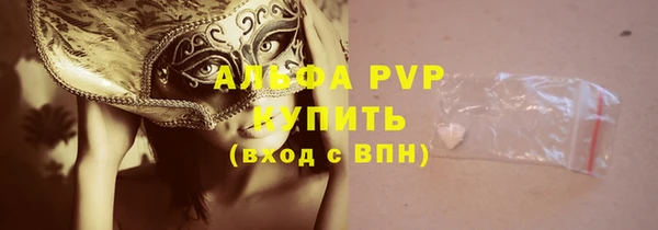 прущие крисы Остров