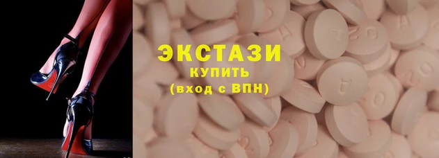 гашишное масло Осинники