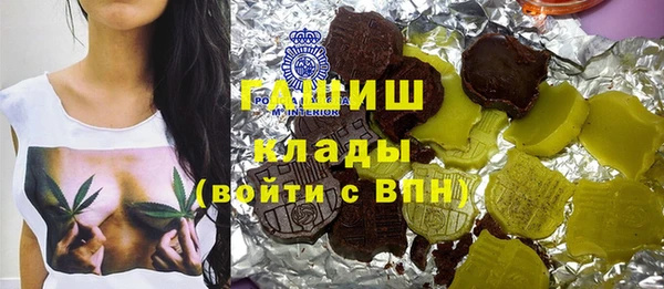 мяу мяу кристалл Осташков