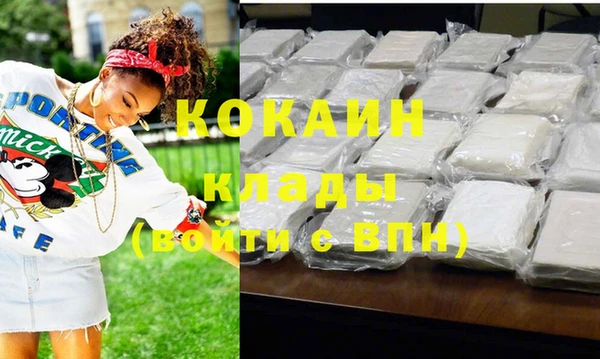 прущие крисы Остров
