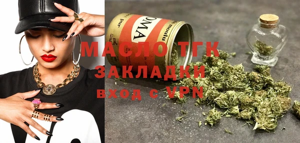 мяу мяу кристалл Осташков