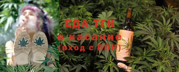 мяу мяу кристалл Осташков