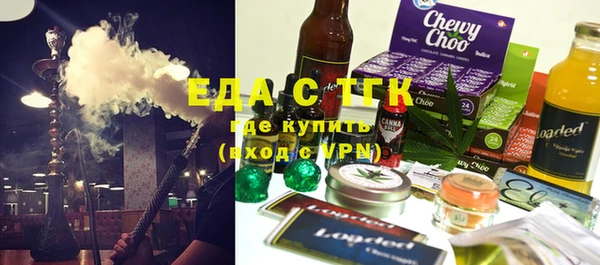 мяу мяу кристалл Осташков