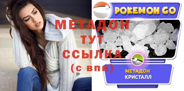 гашишное масло Осинники