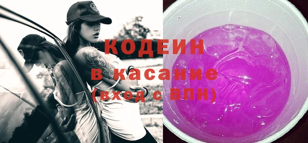 прущие крисы Остров