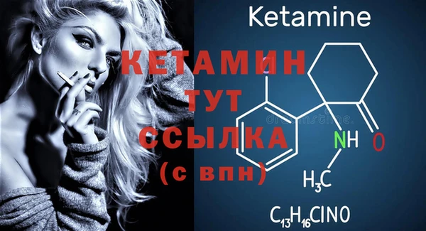 мяу мяу кристалл Осташков