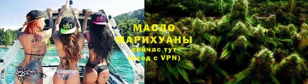гашишное масло Осинники