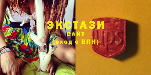 гашишное масло Осинники