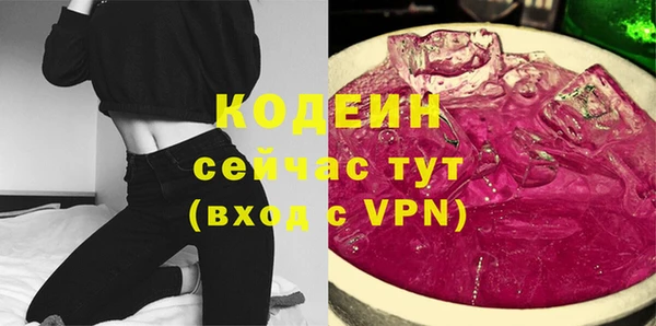 мяу мяу кристалл Осташков