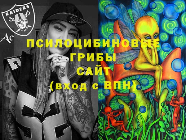 мяу мяу кристалл Осташков