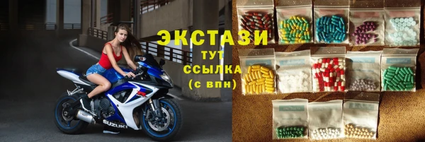 гашишное масло Осинники