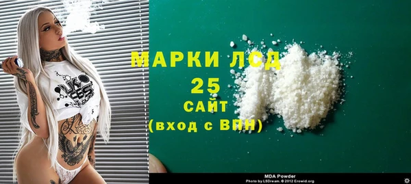 мяу мяу кристалл Осташков