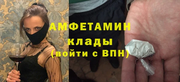 гашишное масло Осинники