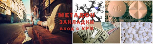 мяу мяу кристалл Осташков