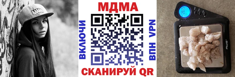MDMA кристаллы наркошоп Партизанск