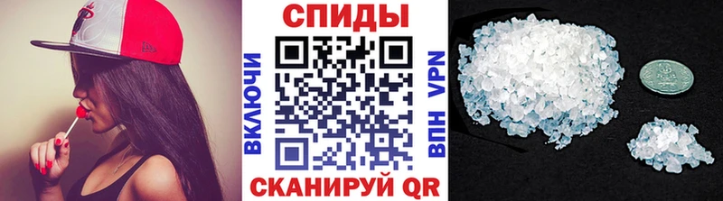 Метамфетамин кристалл Партизанск