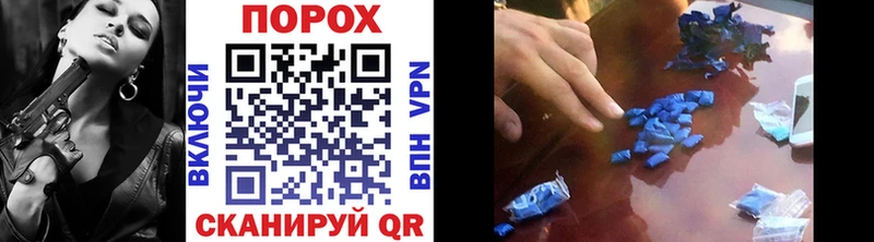 Метамфетамин витя  купить   ссылка на мегу ссылки  Партизанск 