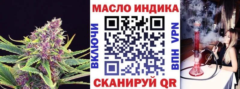 Дистиллят ТГК THC oil  Партизанск 